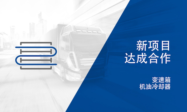 腾博诚信官网·(中国)会专业效劳